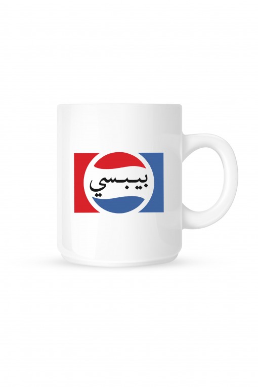 Mug Arabic Pepsi