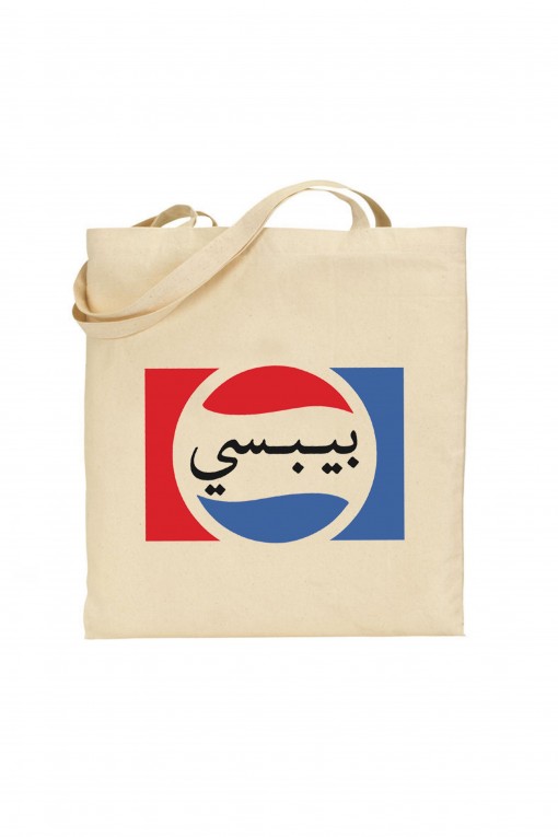 Tote bag Arabic Pepsi