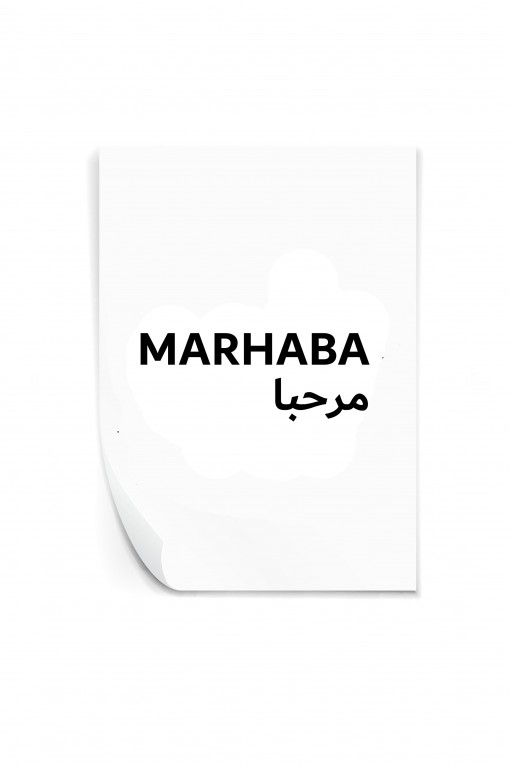 Reusable sticker Marhaba