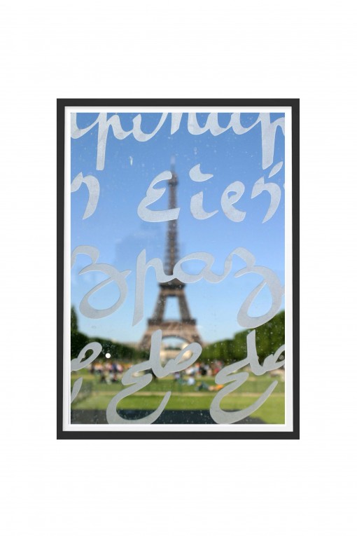 Poster with frame Paris By Emmanuel Catteau
