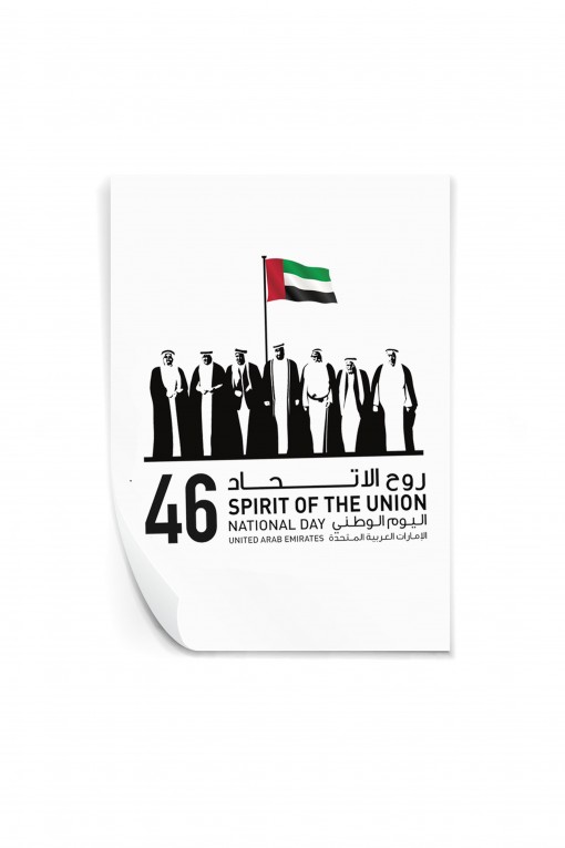 Reusable sticker Spirit Of The Union 46