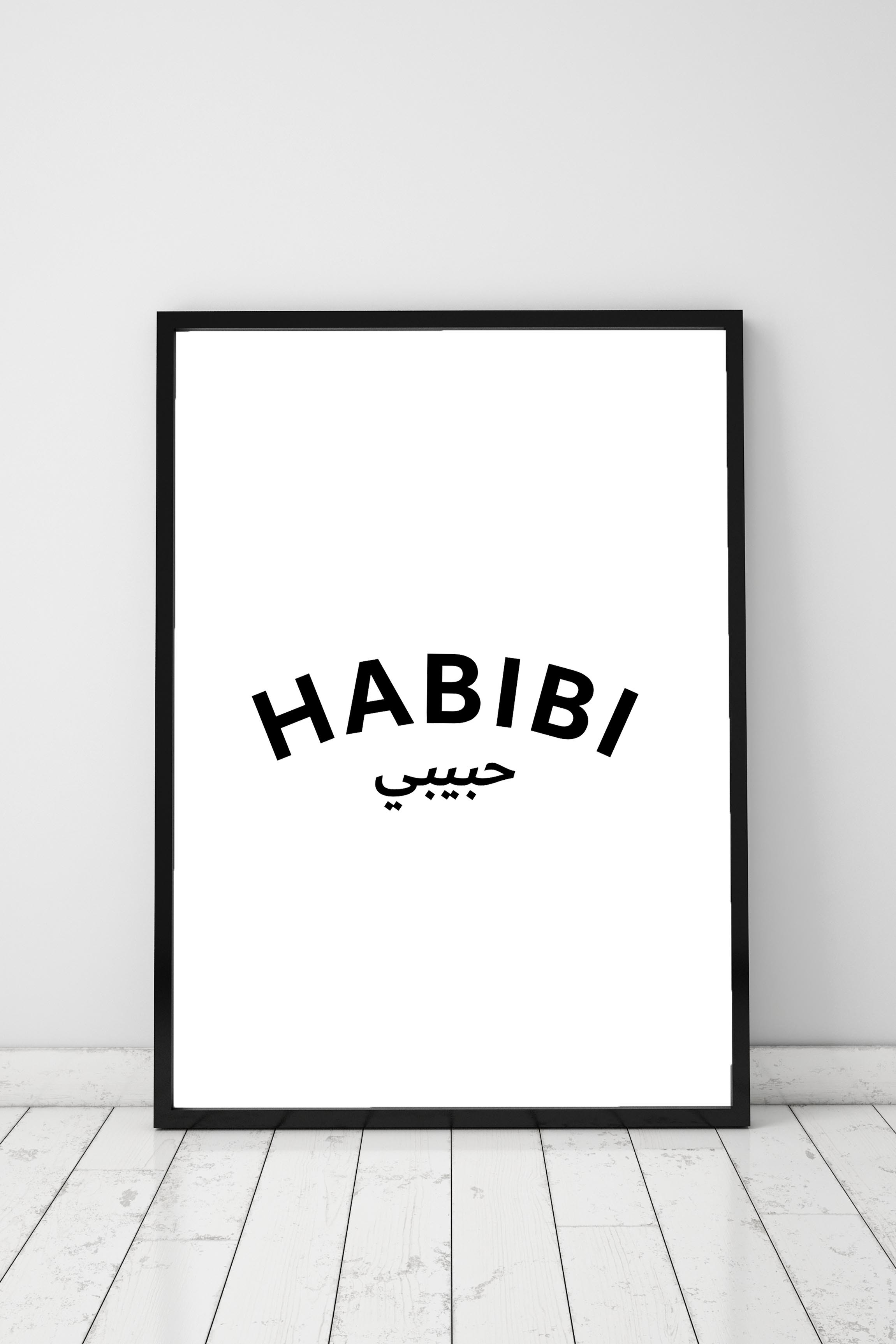habibi frame