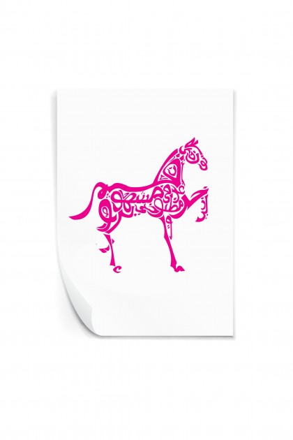 Reusable sticker Arabic Horse Design