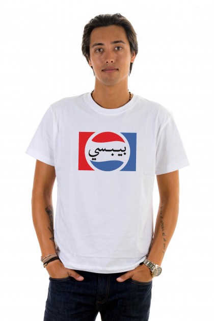 T-shirt Arabic Pepsi