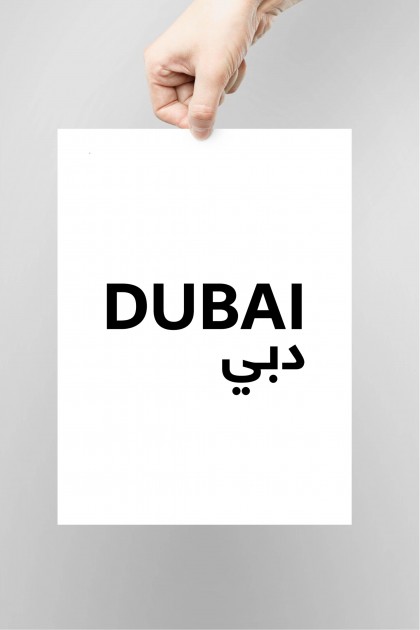 Poster Dubaï