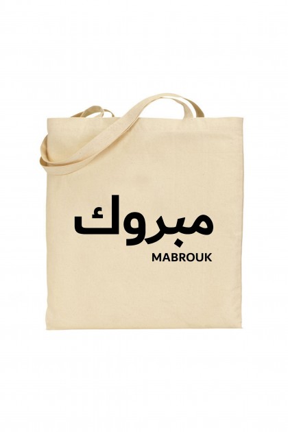Tote bag Mabrouk