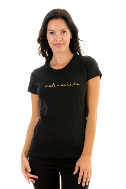 T-shirt Mafi Mushkila Arabic