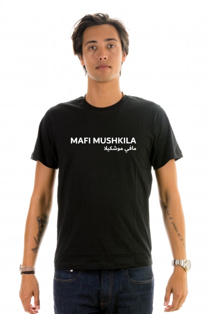 T-shirt Mafi Mushkila