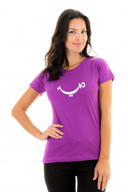 T-shirt Smile Dubaï