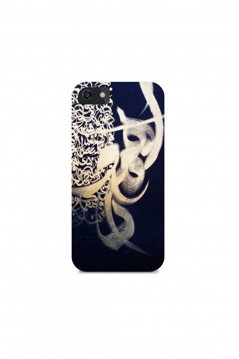 Phone case Arabic