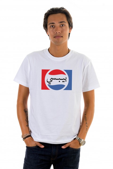 T-shirt Arabic Pepsi