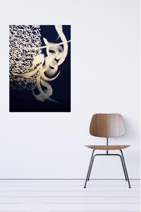 Poster with frame Arabic By Emmanuel Catteau