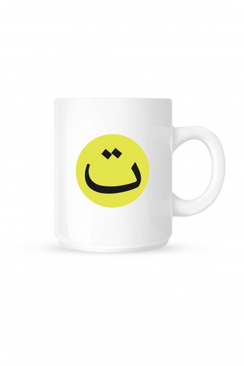 Mug Arabic Smiley