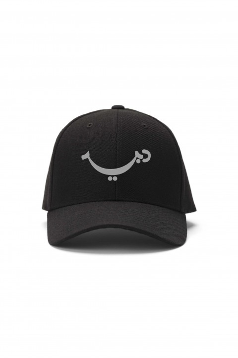 Cap Smile Dubaï