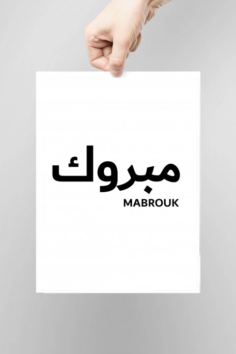 Poster Mabrouk